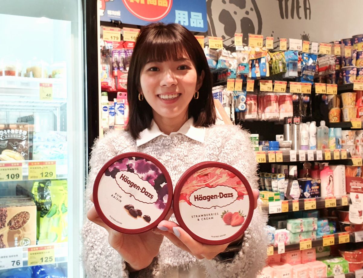 ▲迎接228連假好康，全聯實體門市推出哈根達斯限時驚喜價199元。（圖／全聯提供）