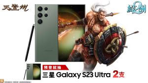 (圖/遊戲橘子提供) ▲(圖/遊戲橘子提供)