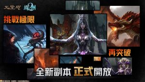 (圖/遊戲橘子提供) ▲(圖/遊戲橘子提供)