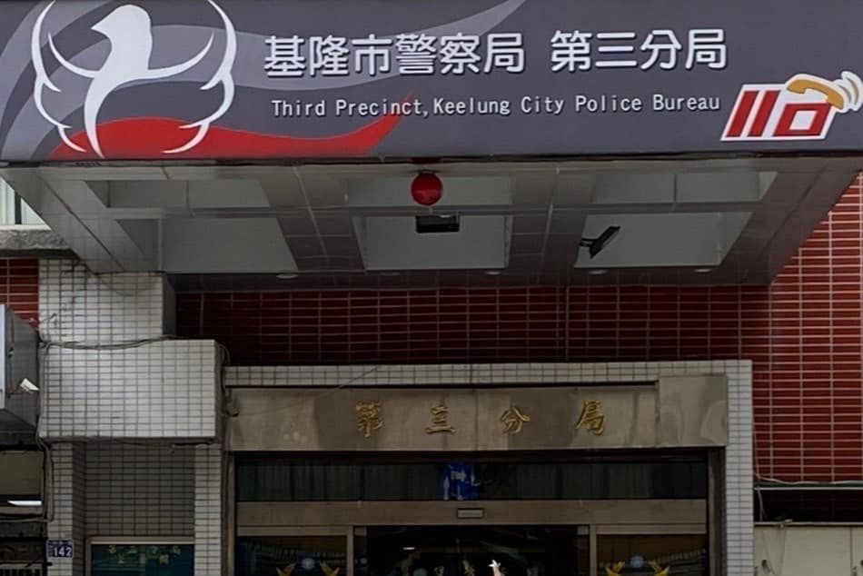 ▲基隆市一位15歲的陳姓少年，因為感情糾紛竟找人圍毆情敵，10位動手打人的嫌犯全被警方查緝到案。（圖／翻攝自基隆市警察局第三分局臉書）