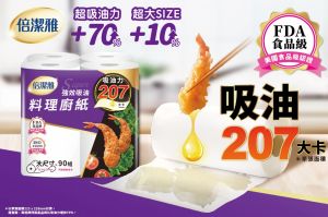 ▲抽幾張倍潔雅強效吸油料理廚房紙巾將食物表層的油脂吸除，日積月累的吸油量可是相當可觀的。（圖／品牌提供）