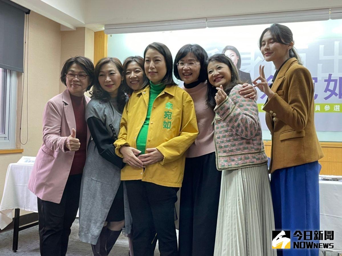 ▲余宛如宣布參選桃園區立委，民進黨眾女將現身力挺。（圖／記者黃宣尹攝，2023.02.23）