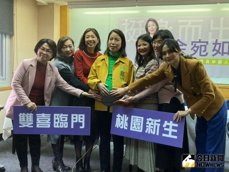 ▲余宛如宣布參選桃園區立委，民進黨眾女將現身力挺。（圖／記者黃宣尹攝，2023.02.23）
