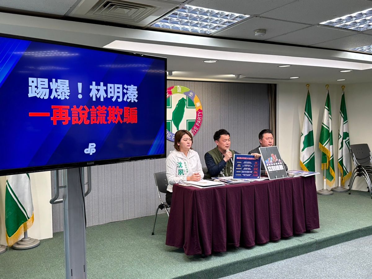 ▲針對林明溱連串爭議，民進黨今日再舉行記者會提出質疑。（圖／民進黨提供）