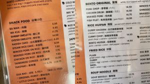 ▲鍾欣怡分享菜單，仔細一看價格都很貴，也讓她承諾回到台灣後要吃爆。（圖／翻攝鍾欣怡IG）