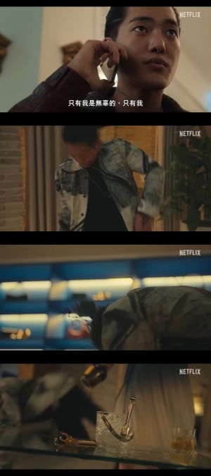 ▲《黑暗榮耀2》中，孫慏梧證實遇害。（圖／Netflix YouTube）