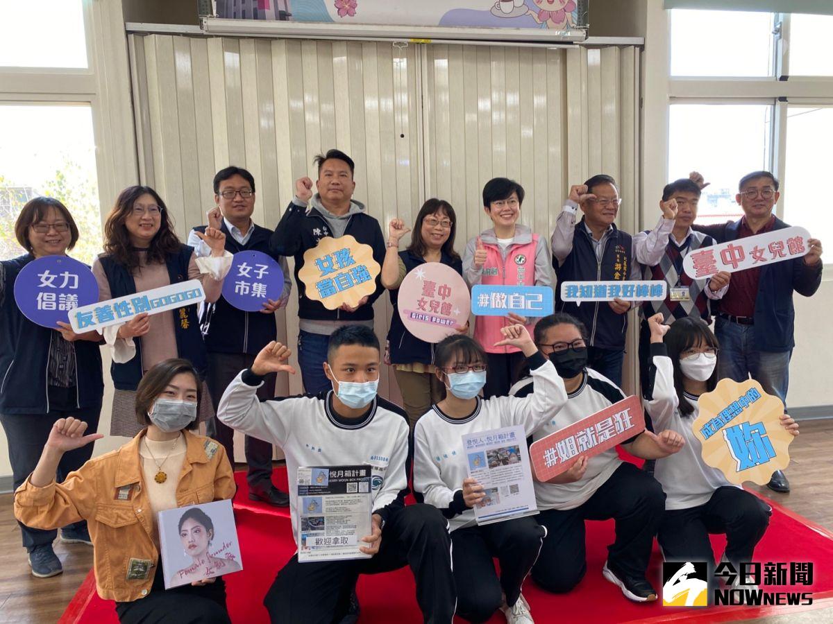 ▲亞洲唯一「臺中女兒館」，驗天歡慶重新啟用。社會局長廖靜芝歡迎女孩們透過培力，擁有築夢行動力。（圖／記者金武鳳攝，2023.2.23) 