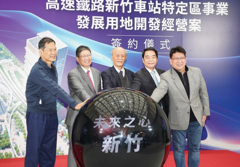 ▲宏匯集團去年與環球購物中心，共同拿下高鐵新竹站專一地上權招商案最優申請人資格，今天與交通部鐵道局完成簽約儀式，將打造站前雙塔。（圖／新竹縣政府提供）
