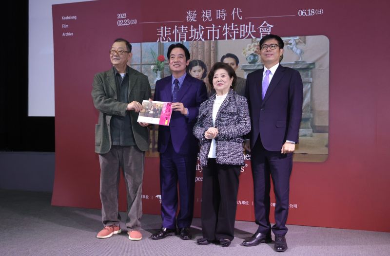 ▲賴清德抵高雄出席《悲情城市》33週年特映會暨影像展，邱復生、陳淑芳、陳其邁都一同現身。（圖／總統府提供）