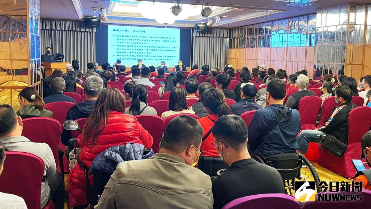 ▲第三屆運動彩券經銷商遴選及管理要點座談會，高雄場23日下午在高雄漢來大飯店舉辦。（圖／記者陳美嘉攝，2023.02.23）