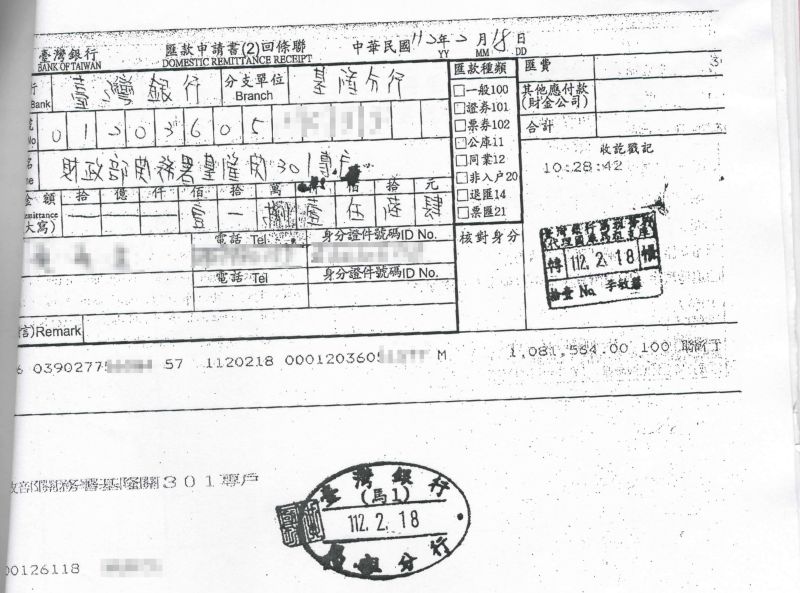 ▲吳男擔心保單被強制解約,直刻匯款繳清罰鍰(圖/士林分署提供)