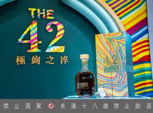 ▲《格蘭路思單一麥芽威士忌 極絢之淬 42年》，台灣首發42瓶開賣，全球限量1134瓶，由品牌首席釀酒師Laura Rampling巧手釀製