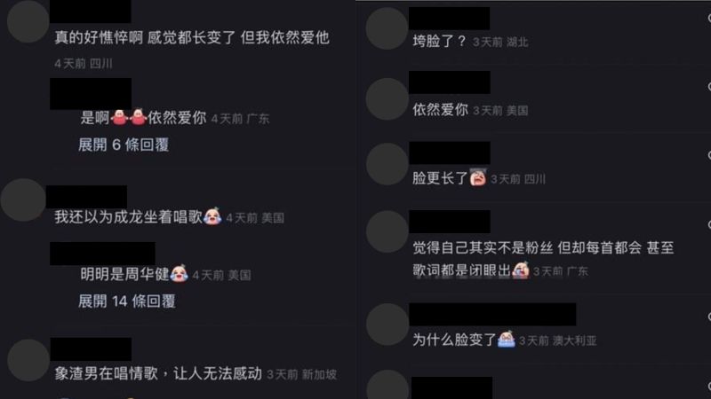 ▲不少網友認為王力宏蒼老許多。（圖／翻攝自小紅書）