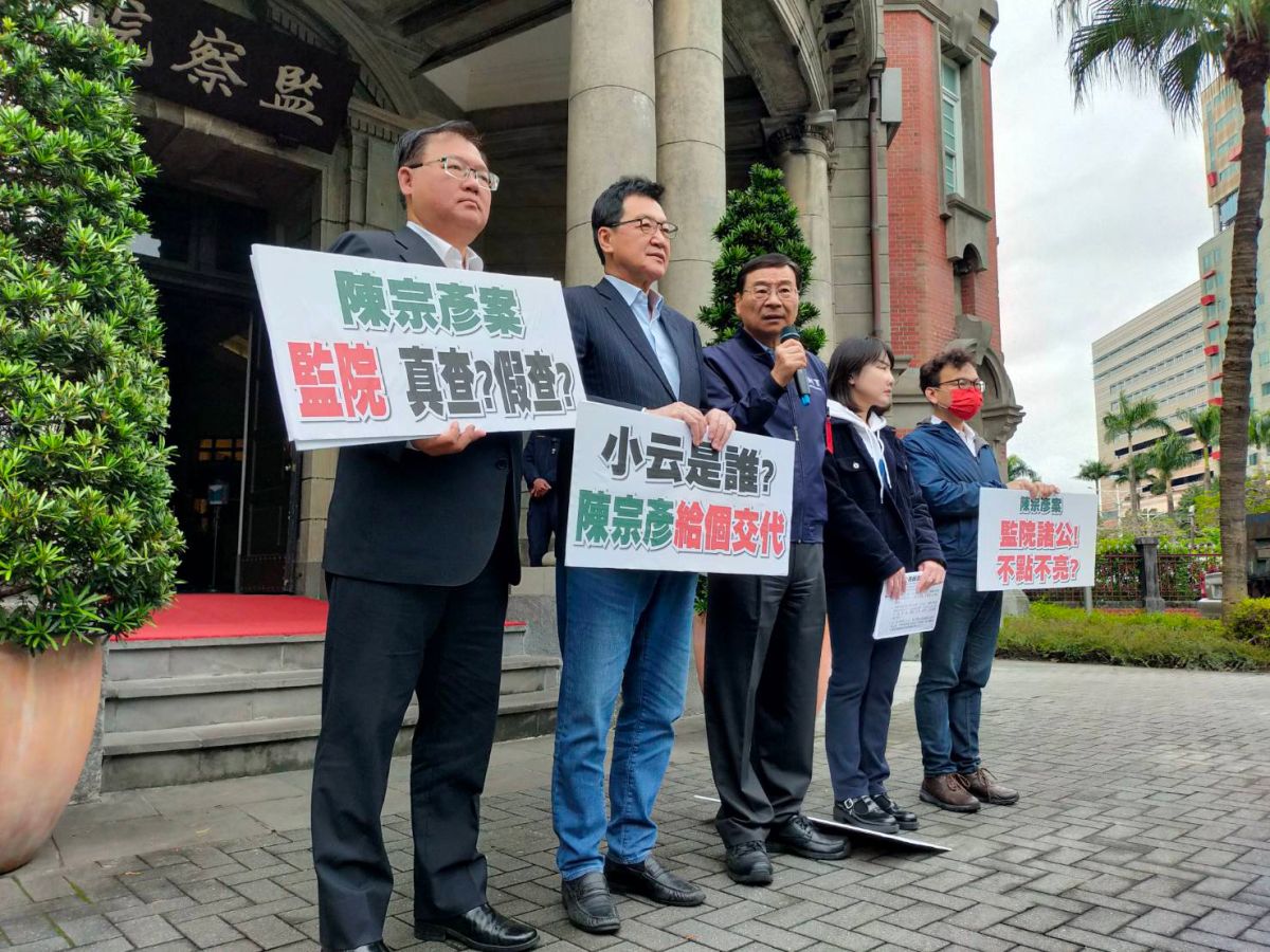 ▲立法院國民黨團今前往監察院舉發陳宗彥，喊話監委撤查還給全民一個交代，並追究法律、行政與政治責任。（圖／國民黨提供）