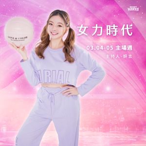 T1／女力駕到！迎接三八婦女節　妍言接棒擔任獵鷹主持人
