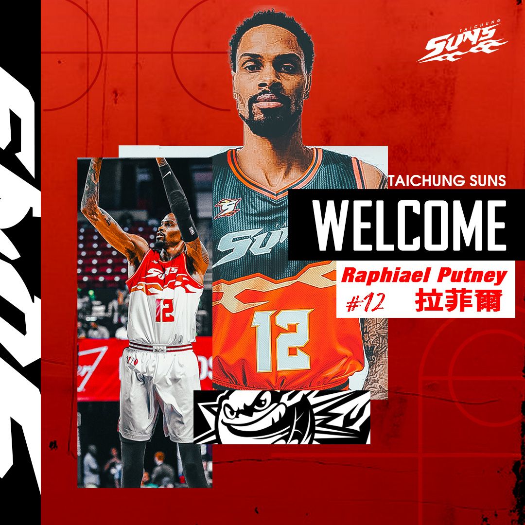 ▲臺中太陽球團於今日宣拉菲爾（Raphiael Putney）正式加盟，在本週末的主場賽事中登場亮相，將為球團整體表現再提升一檔次。（圖／太陽球團提供）