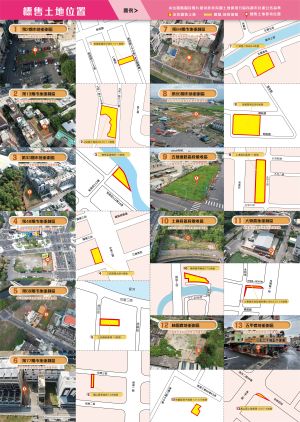 ▲高市府地政局112年度第1季開發區土地標售，共計推出13標13筆優質建地。（圖／高市府地政局提供）