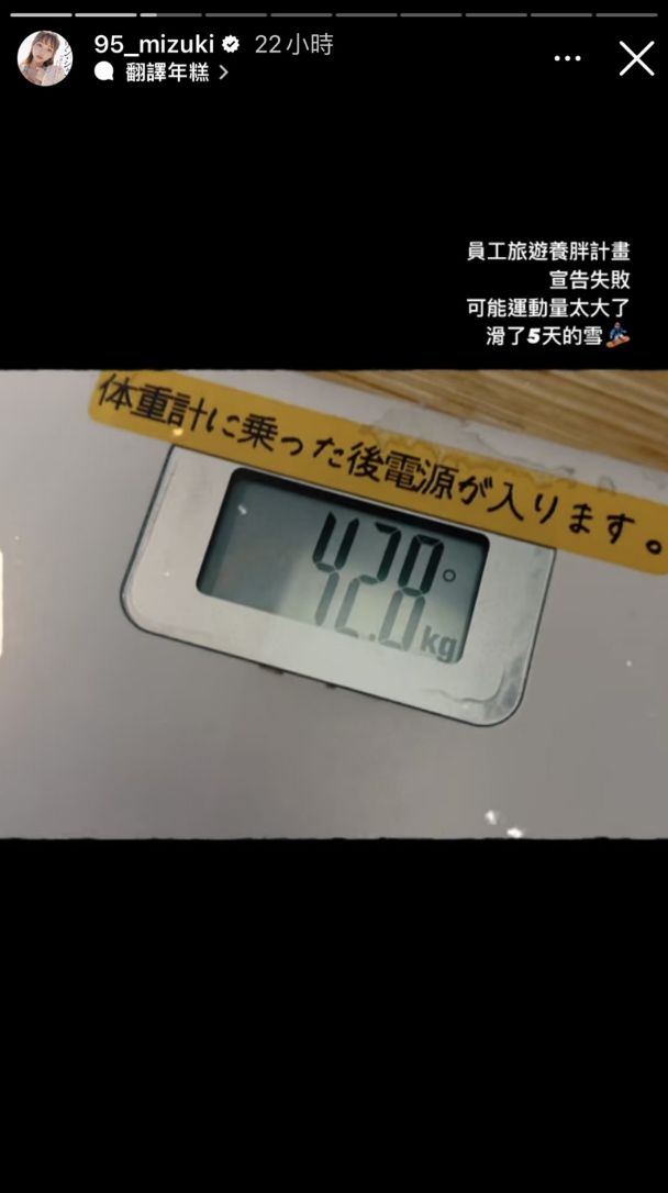 ▲林襄公布體重「42.8公斤」。（圖／翻攝自林襄IG）