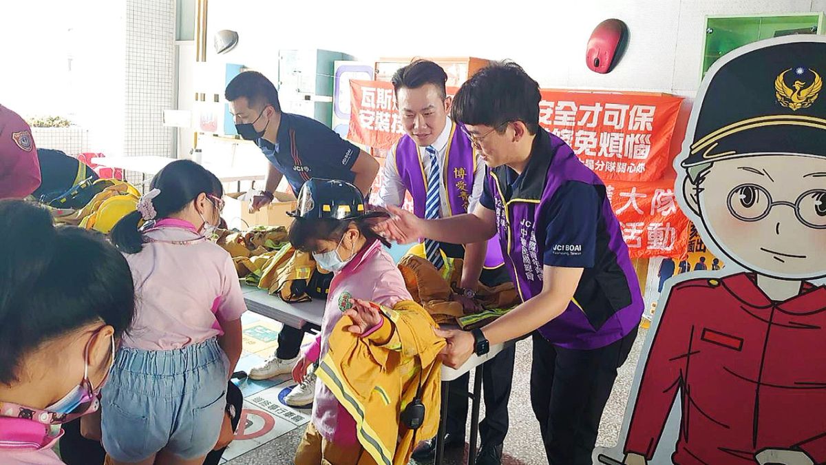 ▲高雄市博愛國際青年商會與大昌消防隊合作深入校園宣導消安知識。（圖／高雄市博愛國際青年商會提供）