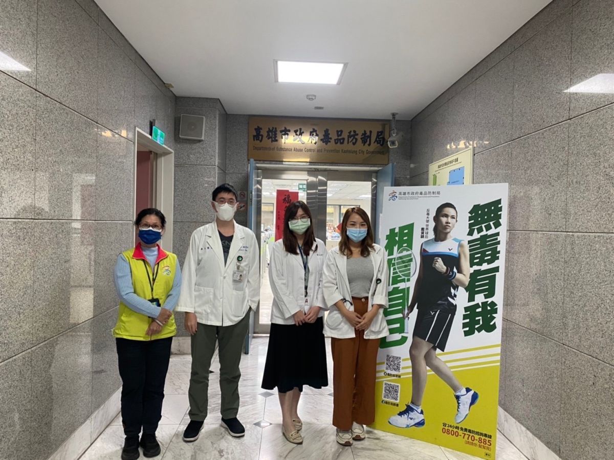 ▲毒防局融合醫療專業及戒毒輔導實務，與醫院合作PGY1醫師的社區醫學訓練。（圖／高市府毒防局提供）