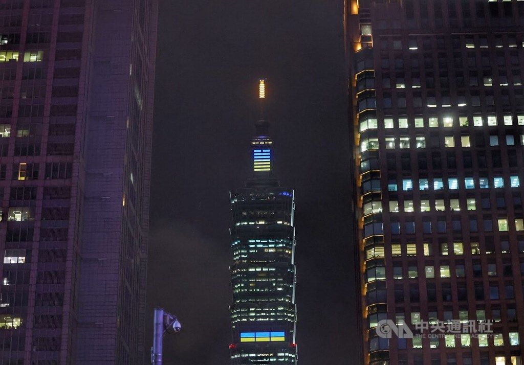 ▲俄烏戰事至24日滿一週年，台北101表示，持續關心烏克蘭情勢，晚間特別點燈為烏克蘭和平祈願，也為世界和平祈福。圖為台北101大樓外牆亮起烏克蘭國旗色彩。（圖／中央社記者王飛華攝　112年2月24日）