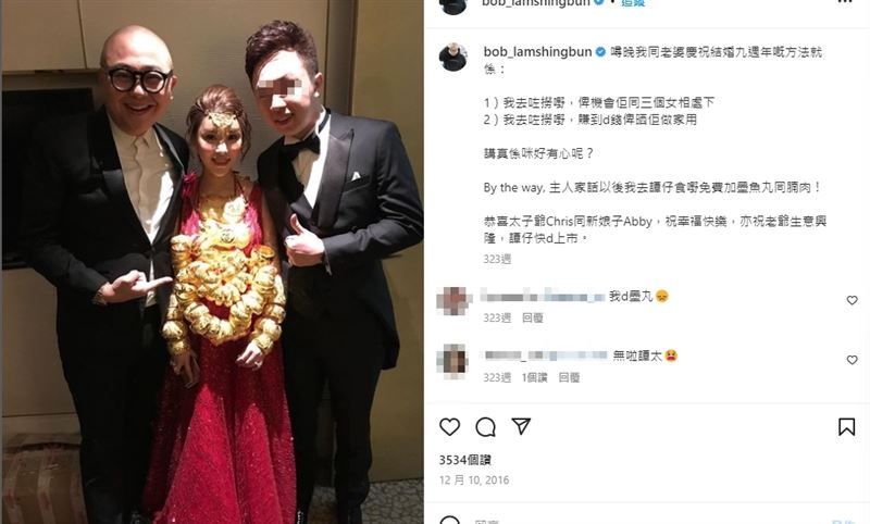 ▲蔡天鳳(中)當時嫁給譚仔米線創辦人兒子時,身上的金器飾品相當浮誇奢華。(圖/翻攝林盛斌IG)