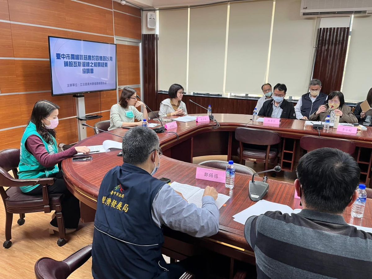 ▲議員張芬郁和立委林靜儀邀集中央和地方主管機關，了解菇農需求，協助改善鍋爐空污排放問題(圖／林靜儀提供2023.2.25)