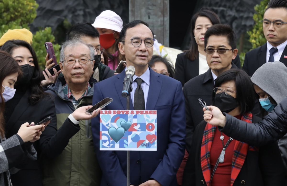 ▲朱立倫今日出席二二八紀念活動。（圖／國民黨提供）