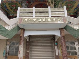 今日廣場》徐崇澤/台南市拆中正堂,台北市只會逃避