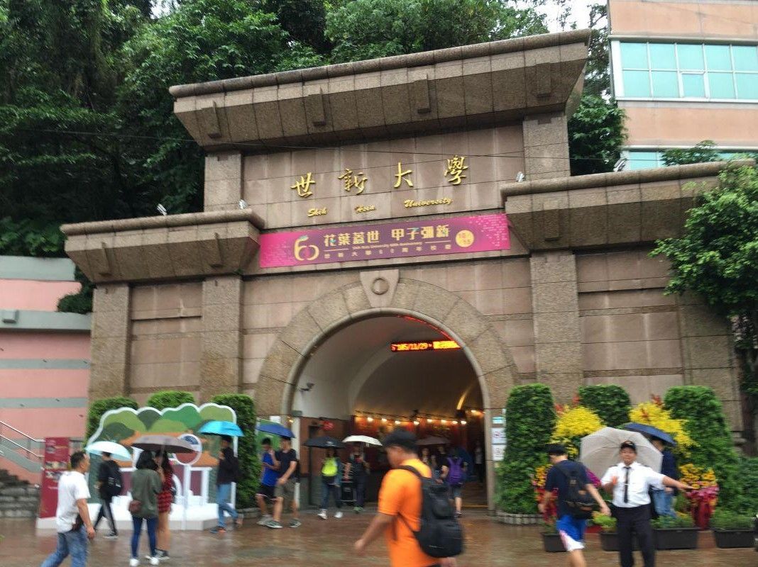 ▲私立大學學費補助3.5萬、高中職全面免學費2月上路，教育部整理申請資格QA。（示意圖／校園特派記者陳品樺攝）