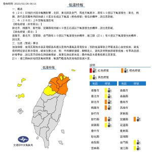 ▲（圖／氣象局提供）