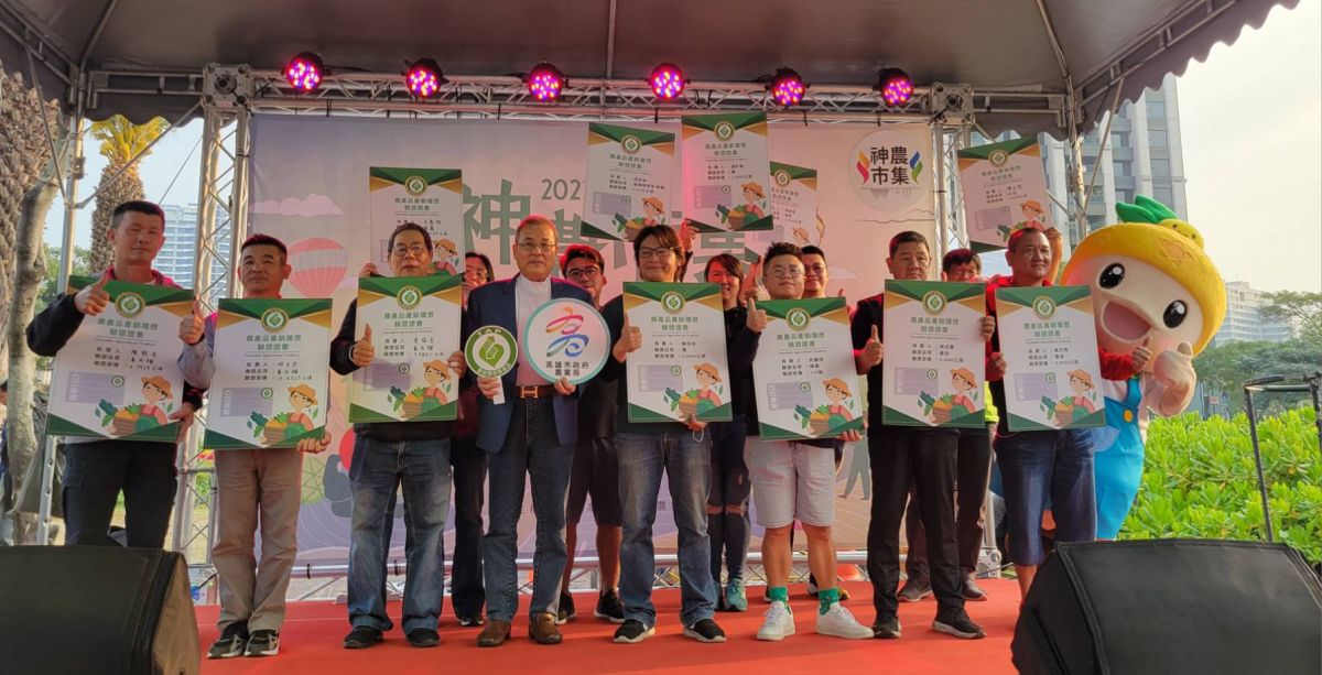 ▲高雄市政府農業局自今(26)日起一連兩天在凹子底森林公園舉辦神農市集， 由農業局長張清榮頒發產銷履歷證書。(圖／高市府提供）