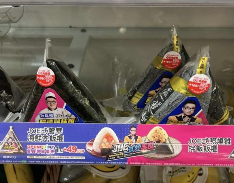 ▲Joeman飯糰「奢華海鮮丼」拿下最受歡迎超商飯糰第2名。(圖/全家便利商店/7-11超商新品好物分享區)
