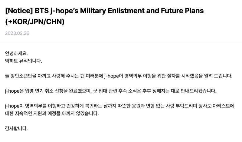 ▲J-HOPE入伍待通知。（圖／WEVERSE）