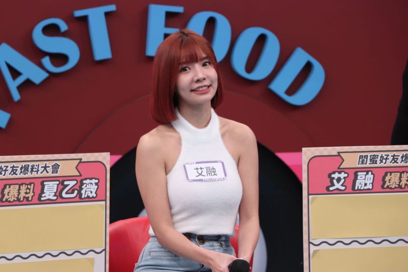 ▲艾融被爆料是假面甜心。(圖/中天提供)