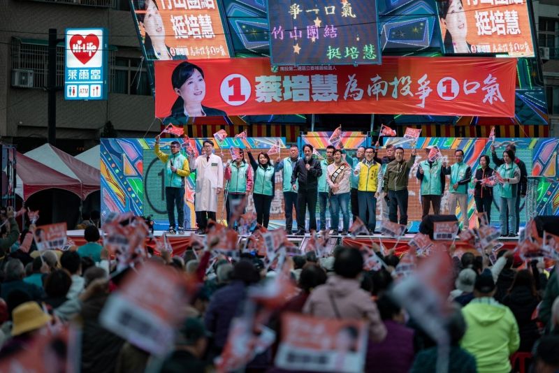 ▲蔡培慧於竹山舉行造勢,賴清德到場力挺,期盼「為南投爭一口氣」。(圖/民進黨提供)