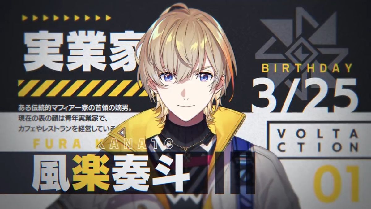 ▲日本NIJISANJI所屬VTuber風樂奏斗曾開玩笑表示因為自己是高手玩家，所以家裡沒有褲子。（圖／翻攝自推特@nijisanji_app）