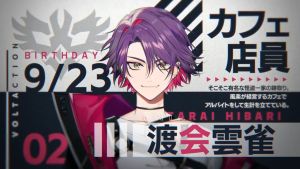 漢字不會無妨!渡會雲雀歌聲擄粉絲心 翻唱曲2週破百萬