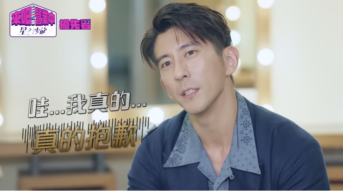 ▲修杰楷失手剪壞客人頭髮。（圖／《來吧！營業中》Youtube）