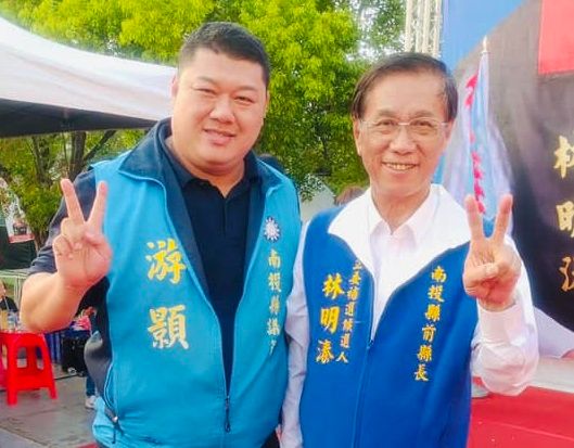 ▲林明溱昨宣佈下屆立委選舉將全力支持國民黨縣議員游顥。(圖/翻攝游顥臉書,2023.02.28)