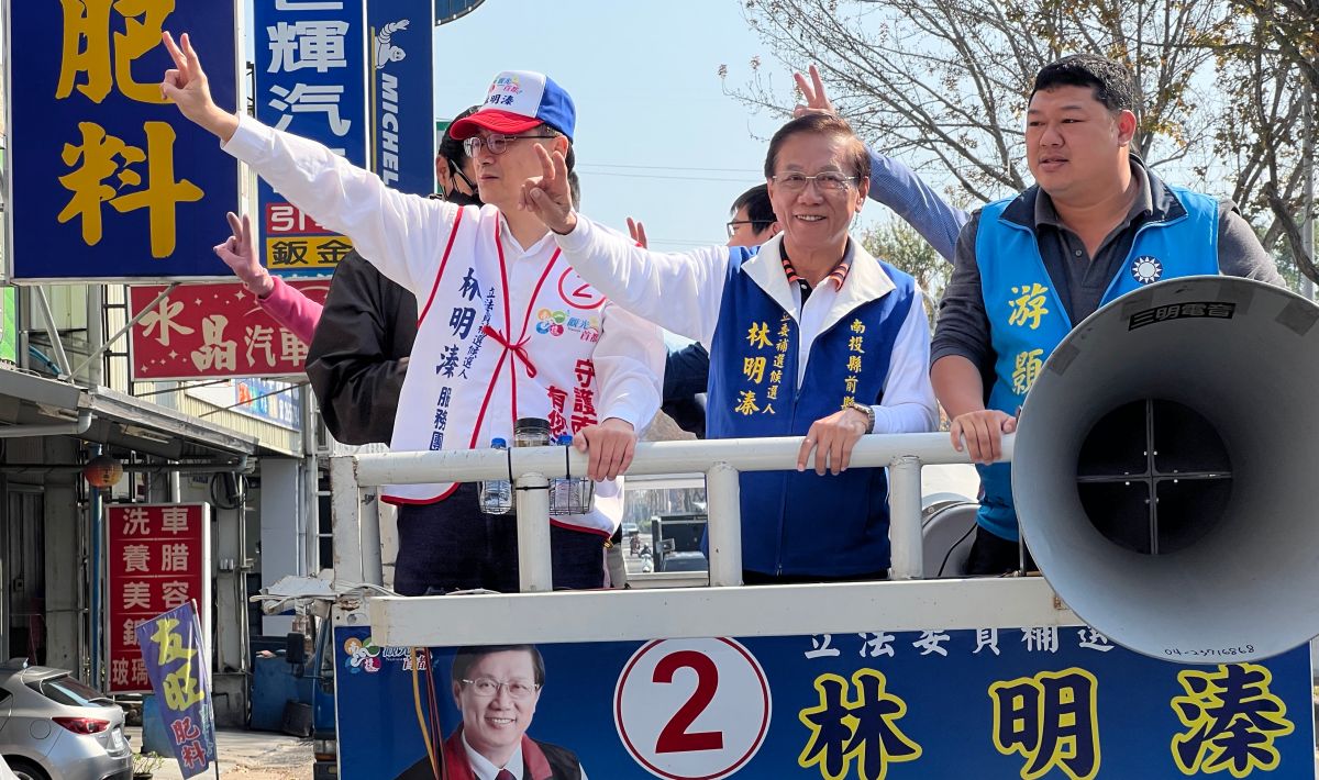 ▲桃園市長張善政到竹山，為國民黨候選人林明溱助選。（圖／林明溱競總提供，2023.02.28）