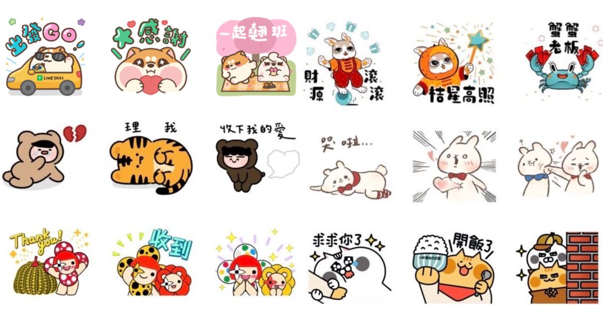 ▲連假即將結束不憂鬱！本週LINE免費貼圖再度上架新款，LINE TAXI聯手米犬日常，爽下載「花錢好快樂」、「一起蹺班」、「想放假」，上班族裝可愛洗版必備。（圖／翻攝自LINE）