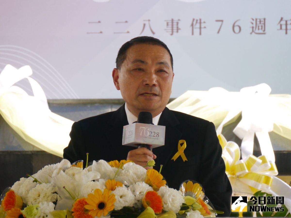 ▲侯友宜出席新北市228和平紀念日喊出「三平三安」談話，再度引發2024大選話題。（圖 ／記者吳嘉億攝）