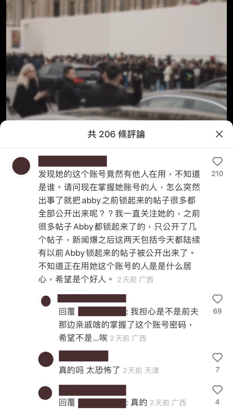 ▲蔡天鳳粉絲發現其原本未公開的貼文,在她離世後離奇被轉為公開。(圖/ 小紅書:小Abby)