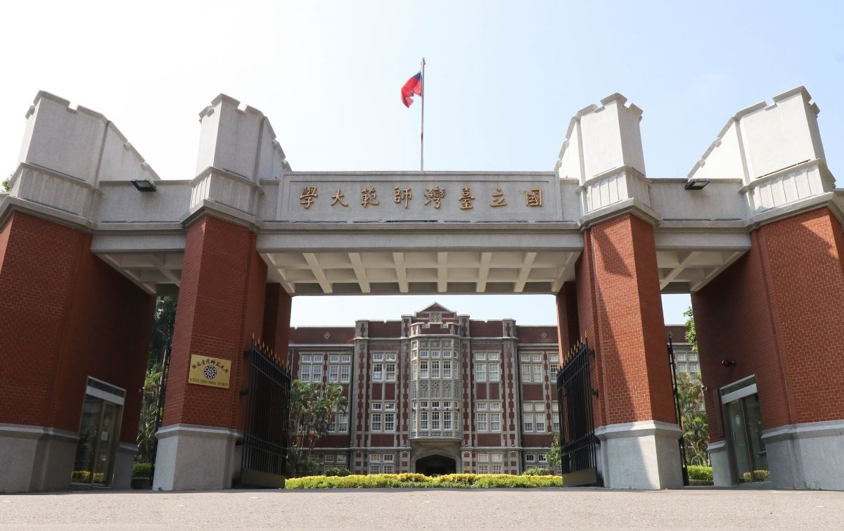 ▲國立台灣師範大學與12家企業攜手合作，新成立「跨域科技產業創新研究學院」，針對碩博士生祭出高額獎學金。（圖／台師大提供）