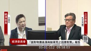 台灣「7缺」問題影響投資？王美花：台商、外資皆有信心
