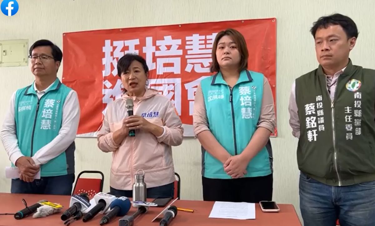 ▲蔡培慧宣佈立委補選的選票補助款將全數捐出，幫助南投弱勢。（圖／蔡培慧競總提供，2023.03.01）