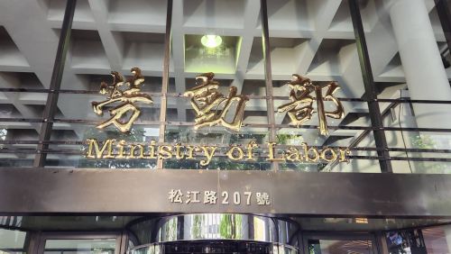 勞動部今開放勞工查詢退休金個人專戶,可掌握個人勞退虧損情形。(圖/記者李琦瑋攝,2023.03.01) ▲勞動部今開放勞工查詢退休金個人專戶,可掌握個人勞退虧損情形。(圖/記者李琦瑋攝,2023.03.01)