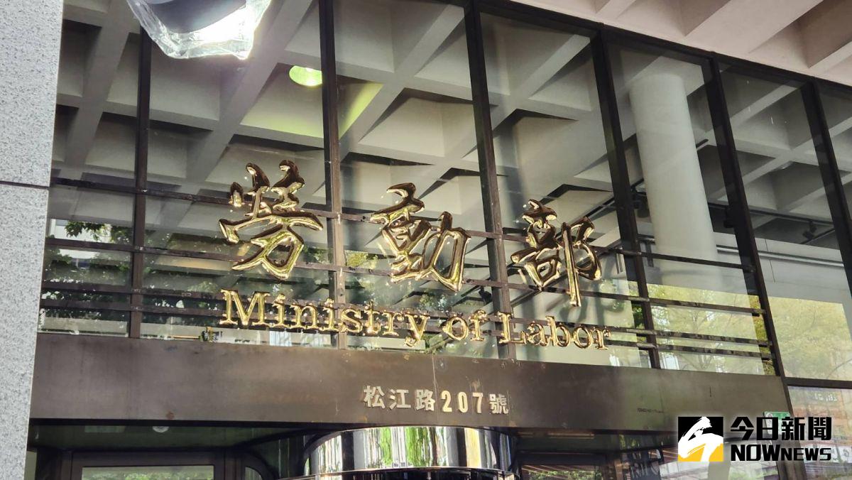 ▲勞動部今（10）日公布最新減班休息（無薪假）統計。（圖／記者李琦瑋攝）