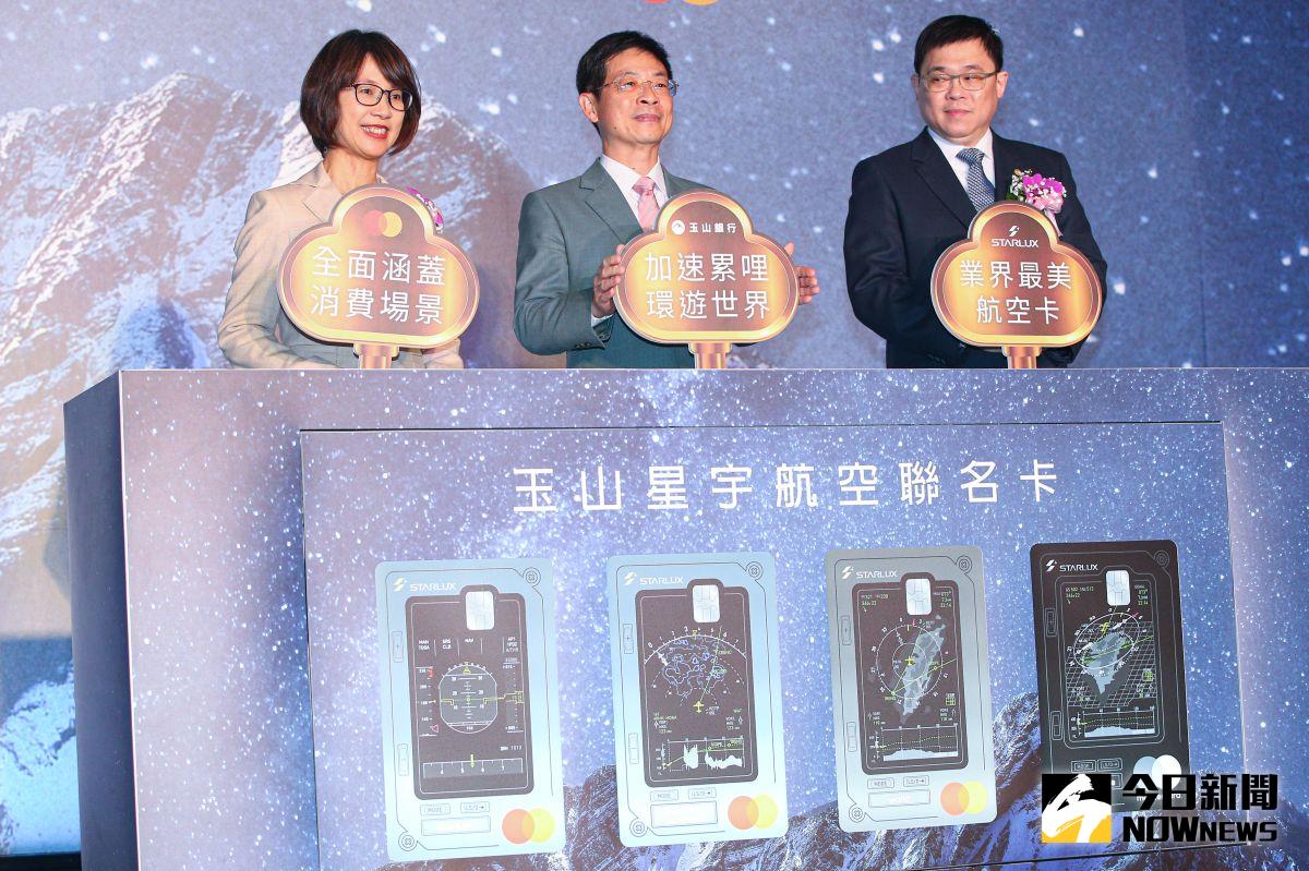 ▲萬事達卡台灣區總經理陳懿文（左起）、玉山銀行董事長黃男州、星宇航空董事長張國煒出席玉山星宇航空聯名卡上市記者會。（圖／記者葉政勳攝 , 2023.03.01）